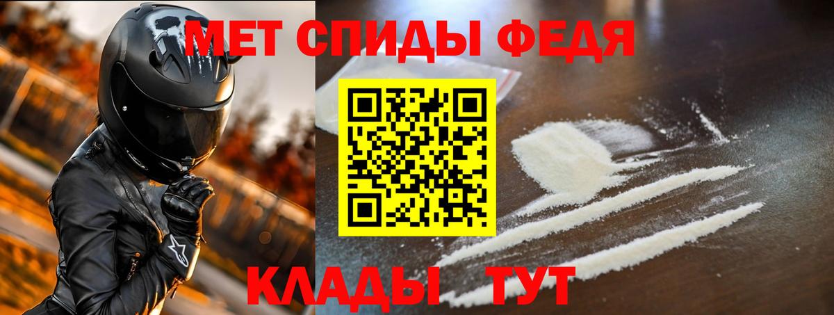 Amphetamine  Кудымкар  АМФ 97% 