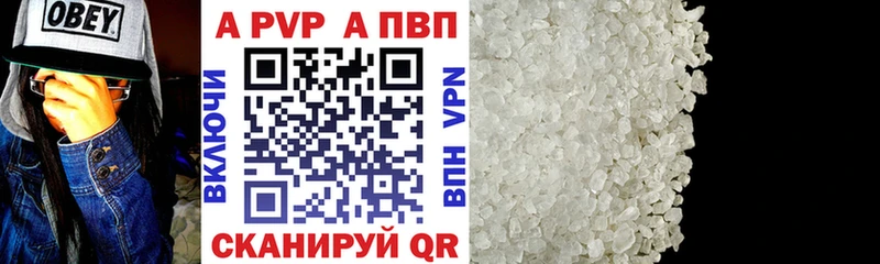 A PVP Crystall кракен вход Кудымкар