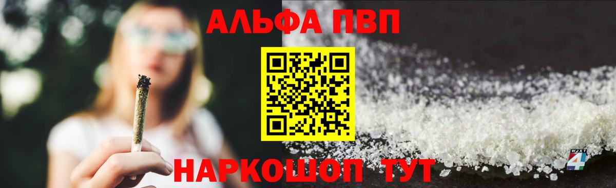Каннабис  Ляпка  Вейп ТГК  Меф  Кудымкар  Cocaine  Вход с VPN 