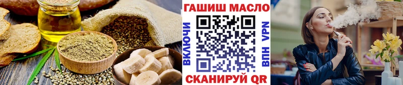 купить наркоту  Кудымкар  Печенье с ТГК конопля 