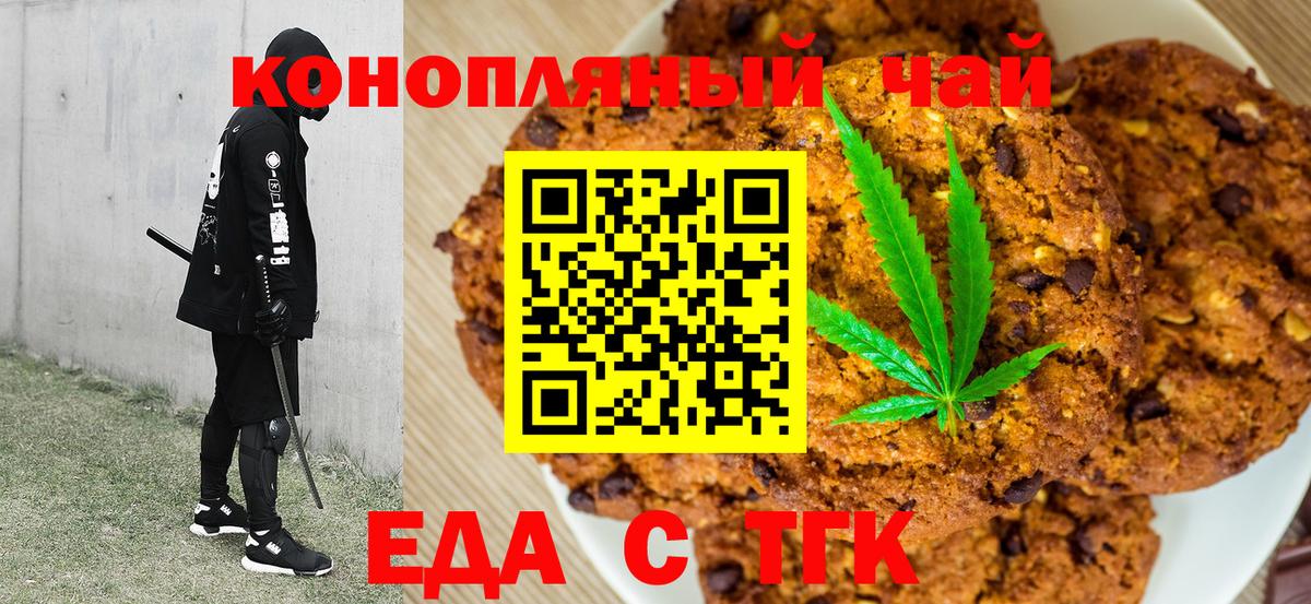 Кудымкар  Canna-Cookies марихуана  Вход с VPN 