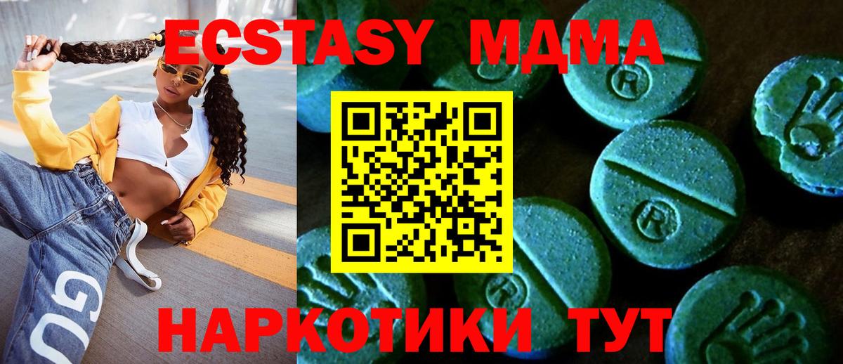 Экстази ешки Кудымкар