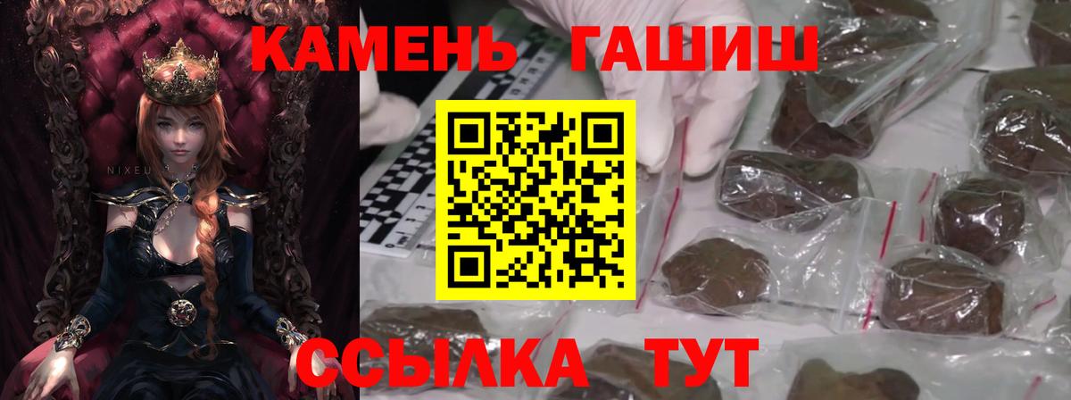 ГАШ гашик  ГАШИШ убойный  как найти наркотики  Кудымкар  Гашиш 