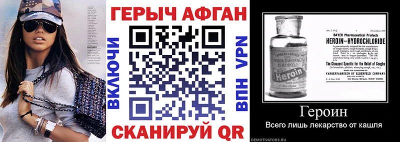 ГЕРОИН хмурый  цена наркотик  hydra вход  Кудымкар 