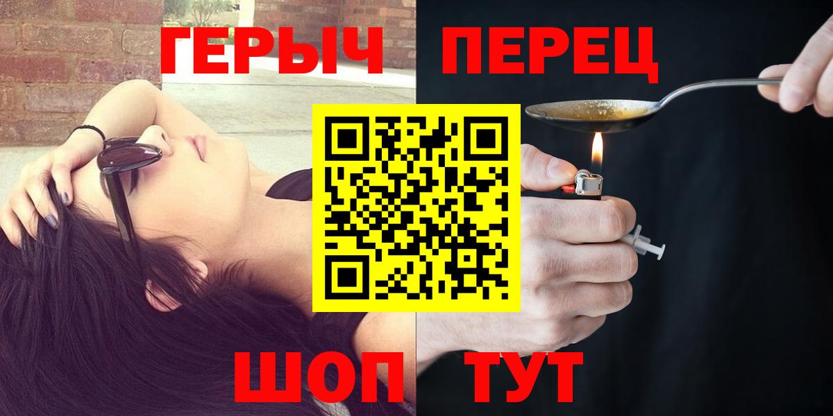 Героин гречка  Вход с VPN  Кудымкар 