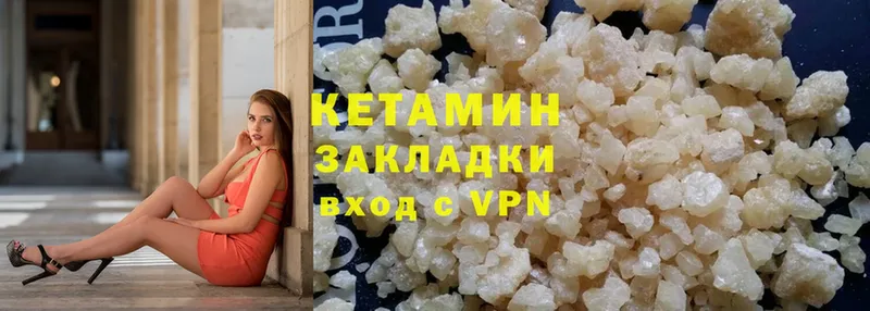 Кетамин VHQ  Кудымкар 