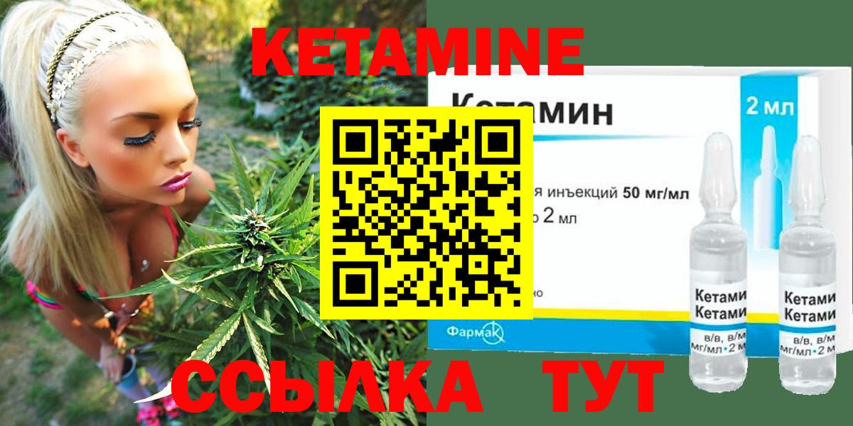 Кудымкар  КЕТАМИН VHQ  Вход с VPN  дарк нет официальный сайт  КЕТАМИН ketamine 
