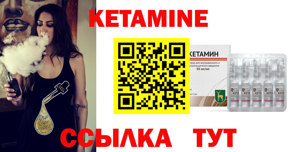 КЕТАМИН ketamine  Кудымкар  КЕТАМИН VHQ 