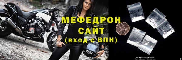 ПСИЛОЦИБИНОВЫЕ ГРИБЫ Ахтубинск