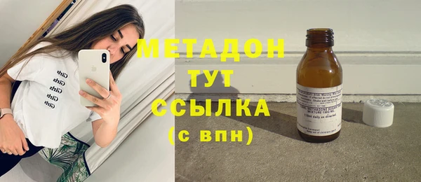 экстази Нефтегорск
