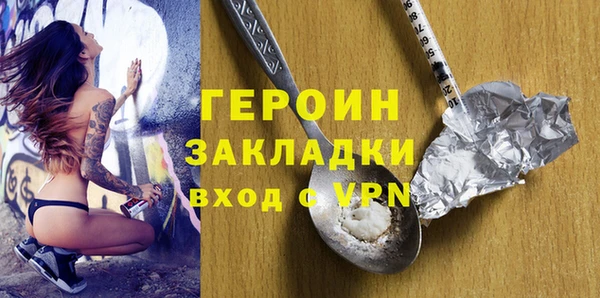 ПСИЛОЦИБИНОВЫЕ ГРИБЫ Ахтубинск