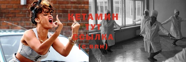 амфетамин Бабаево