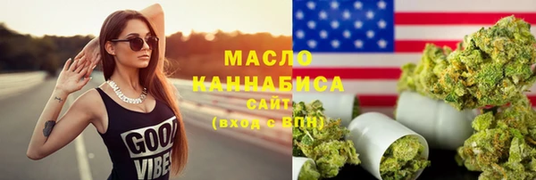 ПСИЛОЦИБИНОВЫЕ ГРИБЫ Ахтубинск