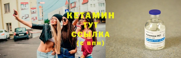 амфетамин Бабаево