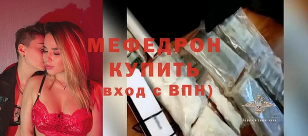 амфетамин Бабаево