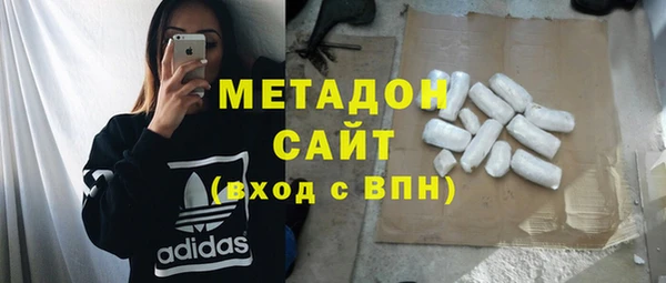 ПСИЛОЦИБИНОВЫЕ ГРИБЫ Ахтубинск