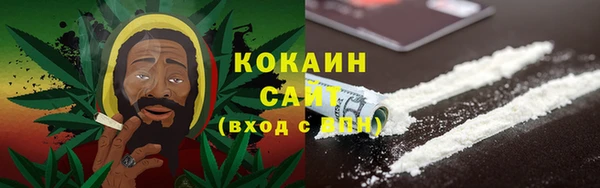 альфа пвп VHQ Аша