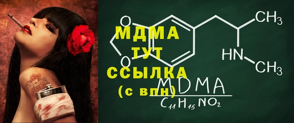 ПСИЛОЦИБИНОВЫЕ ГРИБЫ Ахтубинск
