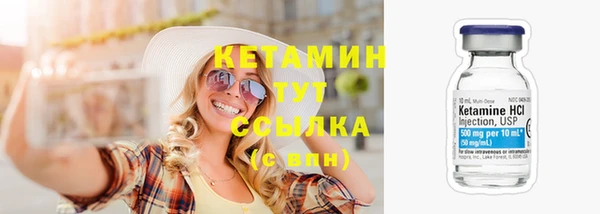 ПСИЛОЦИБИНОВЫЕ ГРИБЫ Ахтубинск
