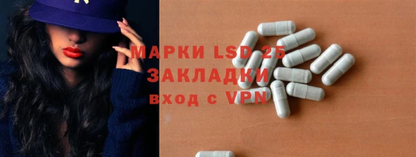 амфетамин Бабаево