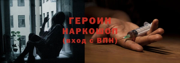 амфетамин Бабаево