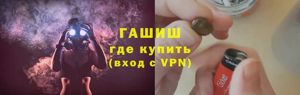 экстази Нефтегорск