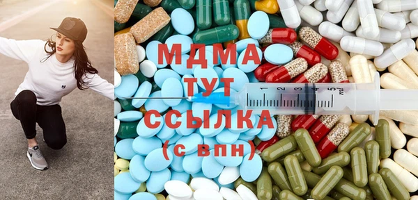 амфетамин Бабаево