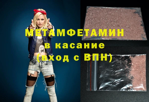 альфа пвп VHQ Аша