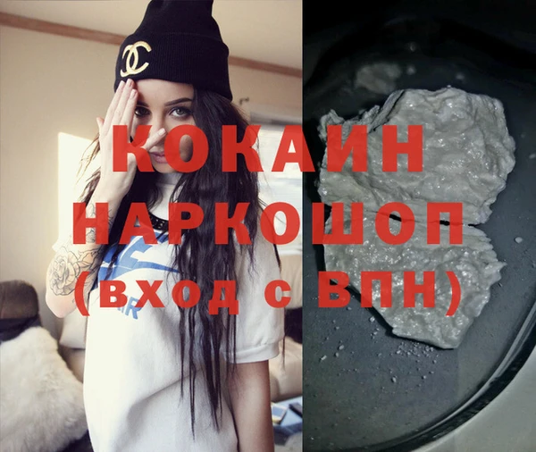 экстази Нефтегорск