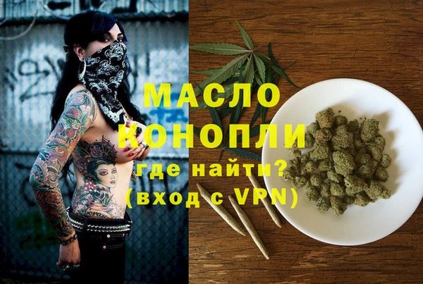 ПСИЛОЦИБИНОВЫЕ ГРИБЫ Ахтубинск
