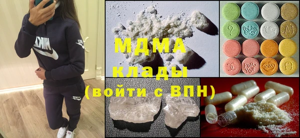 MDMA Premium VHQ Нея