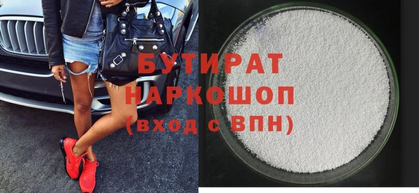 MDMA Premium VHQ Нея