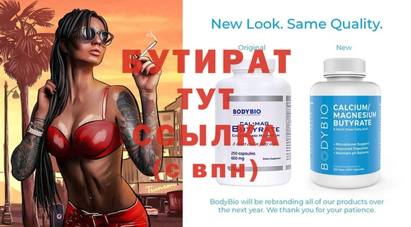 альфа пвп VHQ Аша