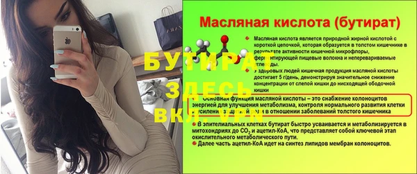 амфетамин Бабаево