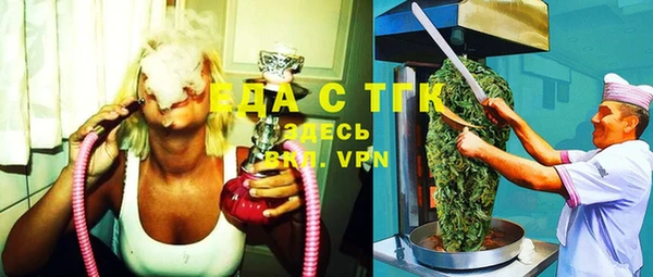 альфа пвп VHQ Аша