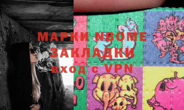 альфа пвп VHQ Аша
