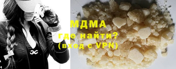 амфетамин Бабаево