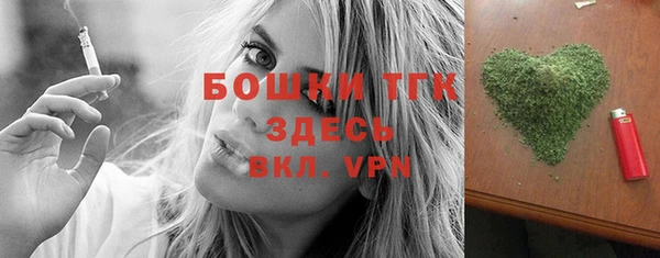 альфа пвп VHQ Аша