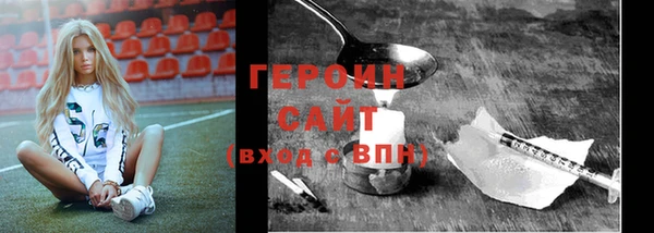 ALPHA-PVP Сретенск