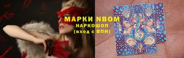 амфетамин Бабаево
