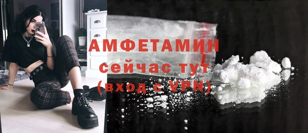 амфетамин Бабаево
