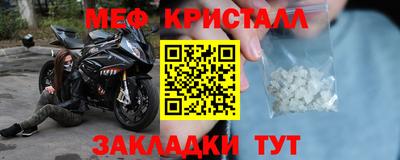 COCAINE Абакан