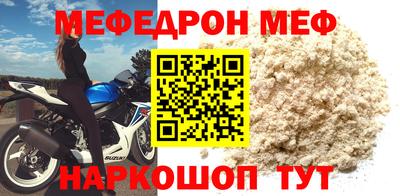 стафф Кандалакша