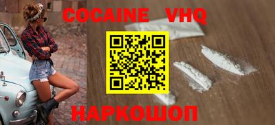 2c-b Донской