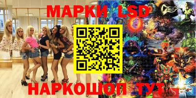 2c-b Донской