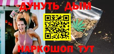 каннабис Дубна