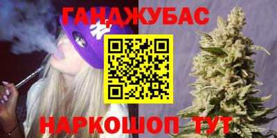 герыч Донецк