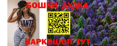 герыч Донецк