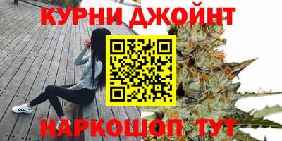 каннабис Дубна