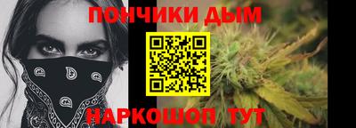каннабис Дубна